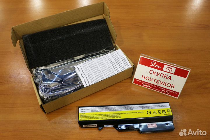 Аккумулятор для ноутбука Lenovo G460