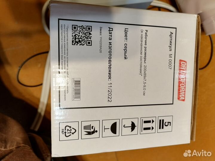 Матрас противопролежневый