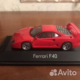 Herpa Ferrari F40