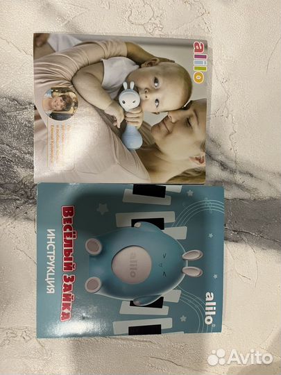 Веселый зайка alilo