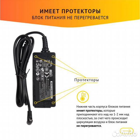 Блок питания для ноутбука Asus VivoBook S200E, X20