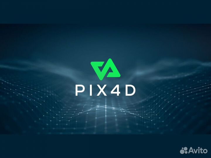 PIX4D: PIX4Dmatic / PIX4Dmapper / PIX4Dsurvey