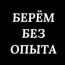 Продавец неполный день (подработка)