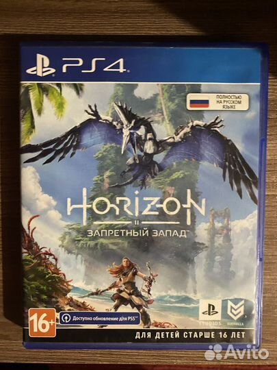 Horizon Forbidden West PS4