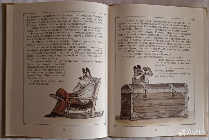 Детские книги (большой формат, твёрд. переп.) 5 шт