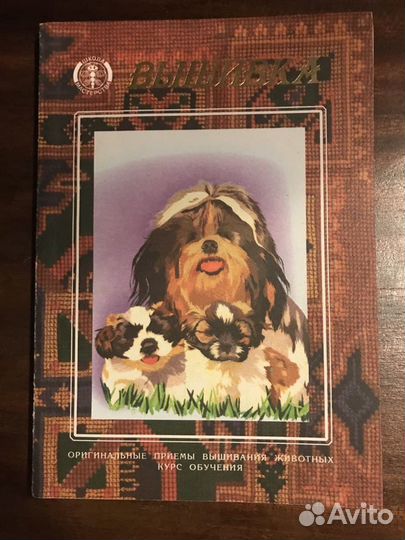 Кулинарные книги. Рукоделие