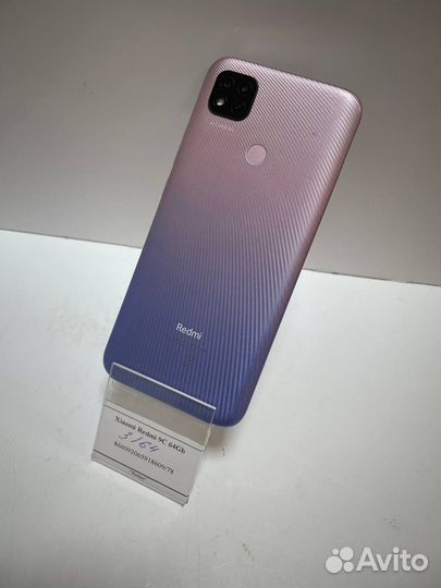 Xiaomi Redmi 9C, 3/64 ГБ