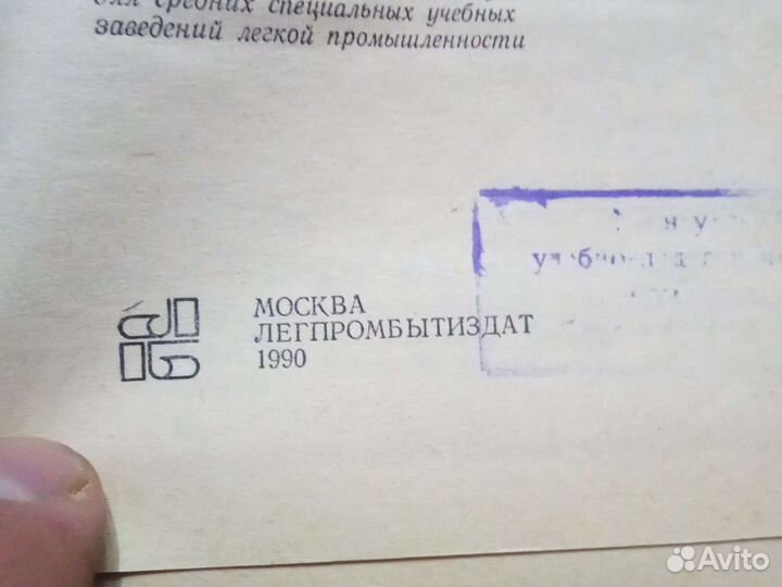 Моделирование женской одежды