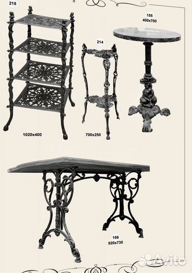 Мебель чугун каслинское литье