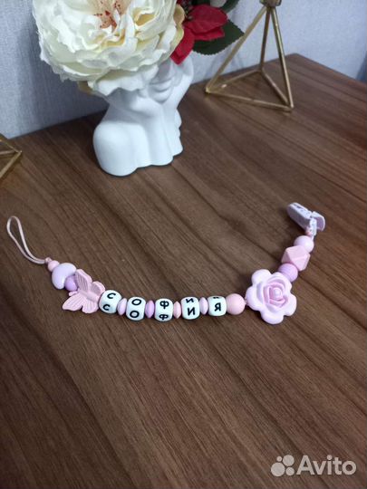 Именной держатель для соски София