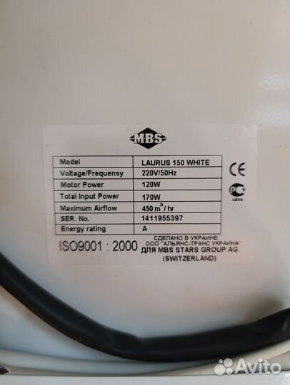 Вытяжка MBS laurus 150