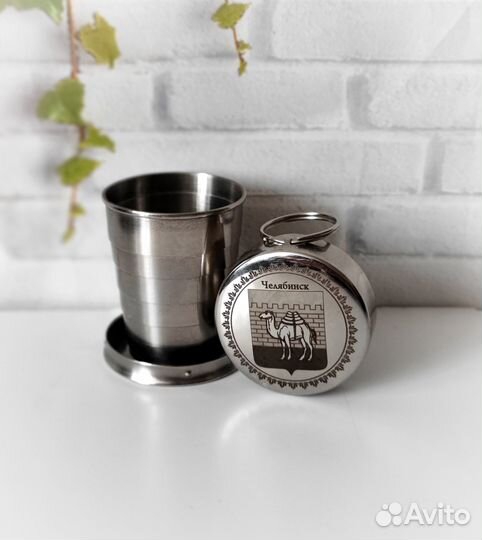 Складная стопка стаканчик брелок