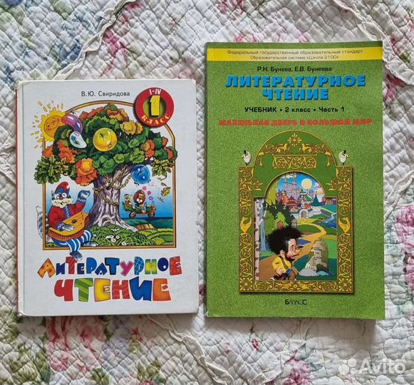 Рабочие тетради, учебники 1,2, 3,4 класс