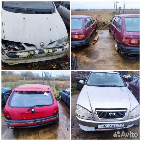 Авто разбор