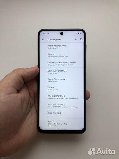 Xiaomi Redmi Note 9S, 4/64 ГБ