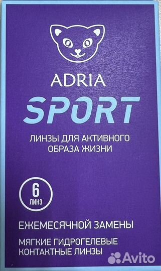Контактные линзы Adria