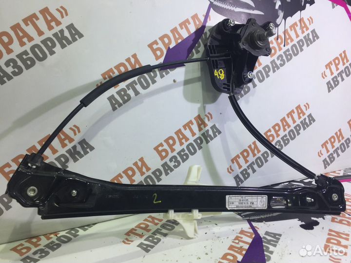 Шкода Стеклоподъемник задний правый (механический)