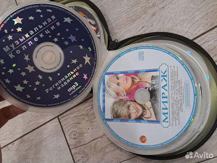 Диски cd подборка