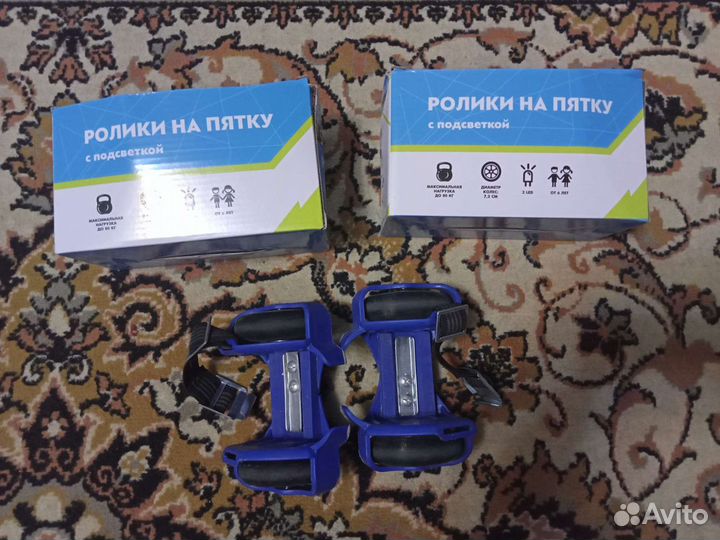 Ролики на пятку