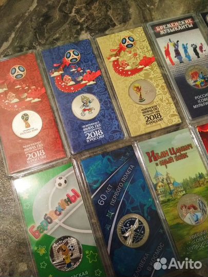 25 рублей Мультфильмы Фифа цветные