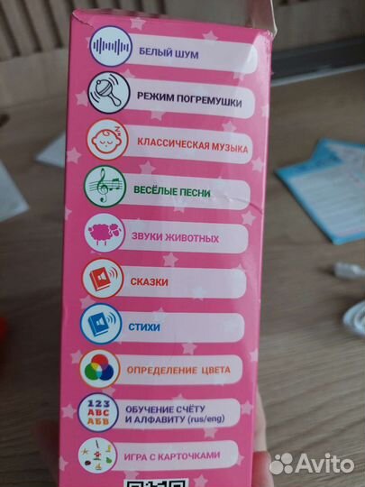 Игрушка зайчик няня