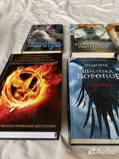 Книги (с аннотацией) ч.2