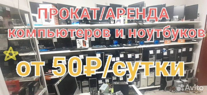 Мини пк HP (i3 6th gen/ DDR4 8gb/ Gt620 1gb)