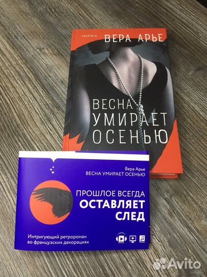 Книги, современная проза, классика