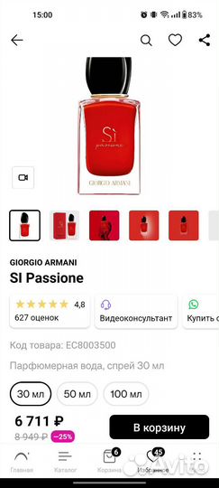 Женские парфюмерные воды