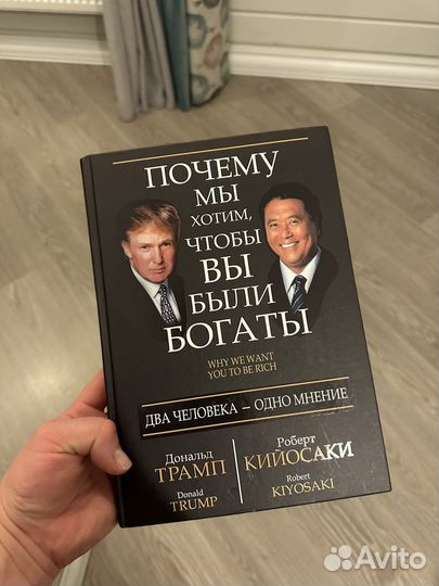 Прчему мы хотим что бы Вы были богаты