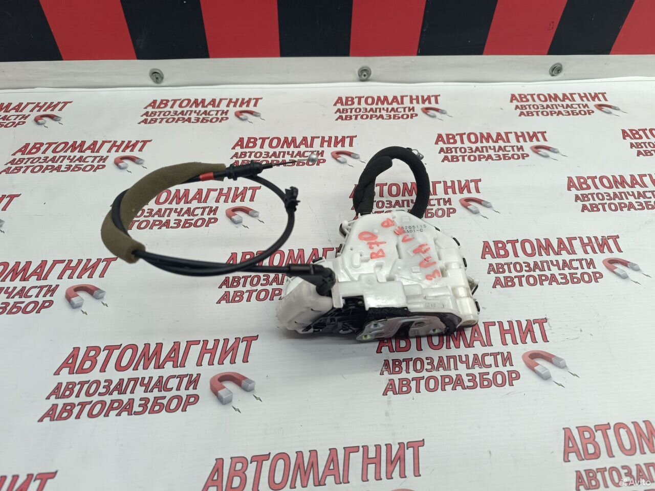 Замок задний левый Faw Bestune B70