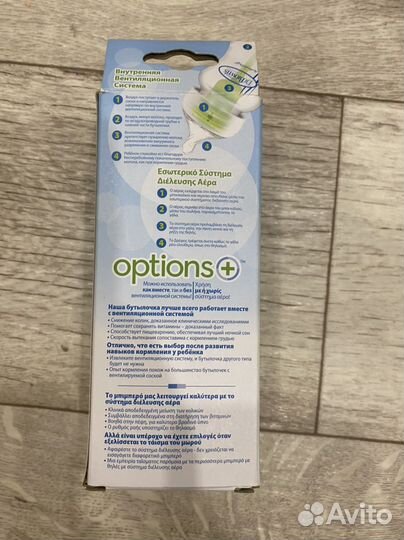 Бутылочка dr browns