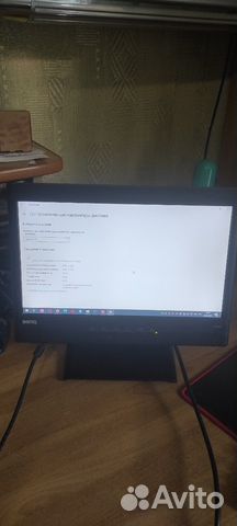 Монитор Benq в идеале, 75 герц купить в Волгодонске | Электроника | Авито