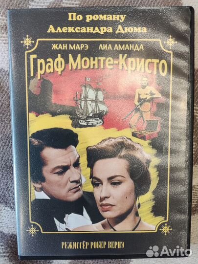 Зарубежные dvd фильмы