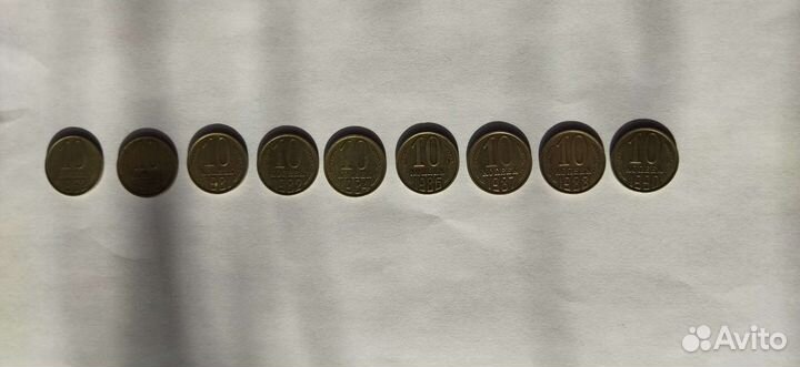 Монеты СССР