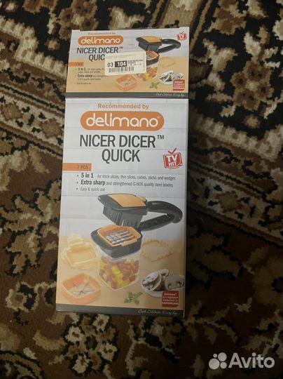 Мультирезка