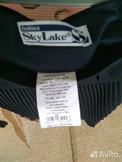 Юбка школьная и жилет