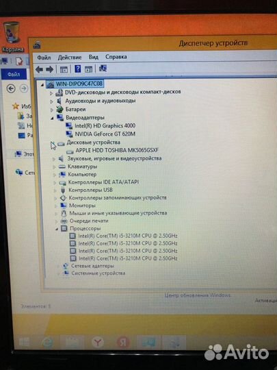 Acer/i5 3210/GB/GT620/500GB/15.6