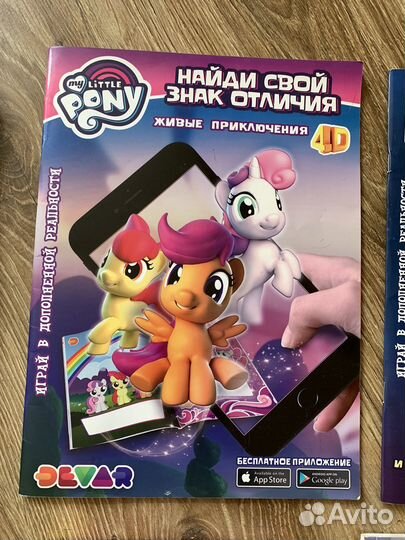 Книги и игры детские