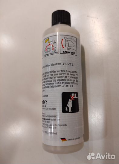 6.295-875.0 Пеногаситель FoamStop fruity Karcher