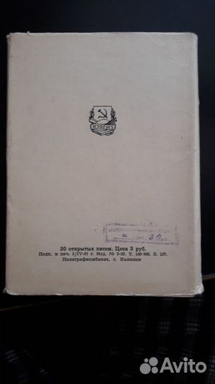 Архитектурные памятники Москвы 57г