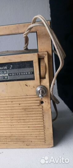 Радиоприёмник Альпинист 2