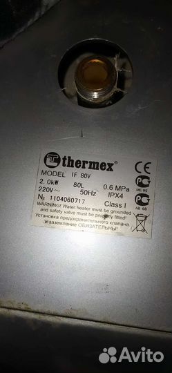 Водонагреватель Termex V80