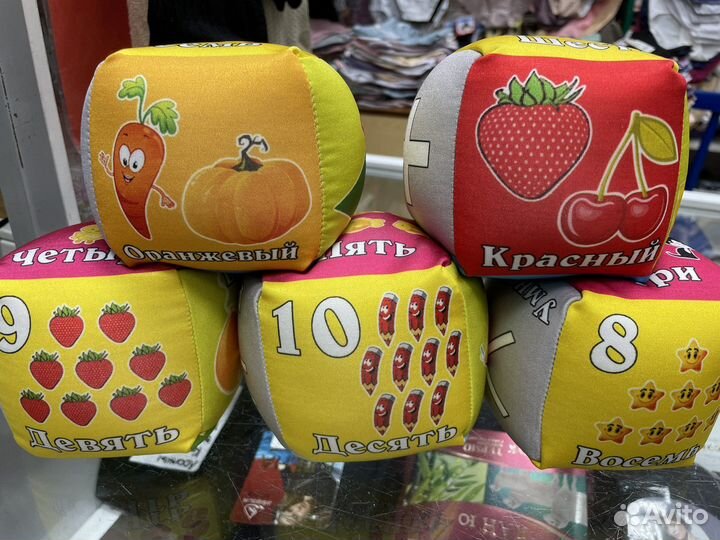 Кубики детские антистресс