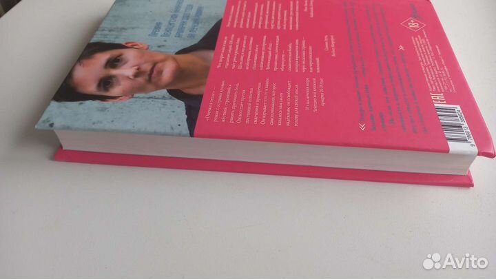 Овечки в тепле