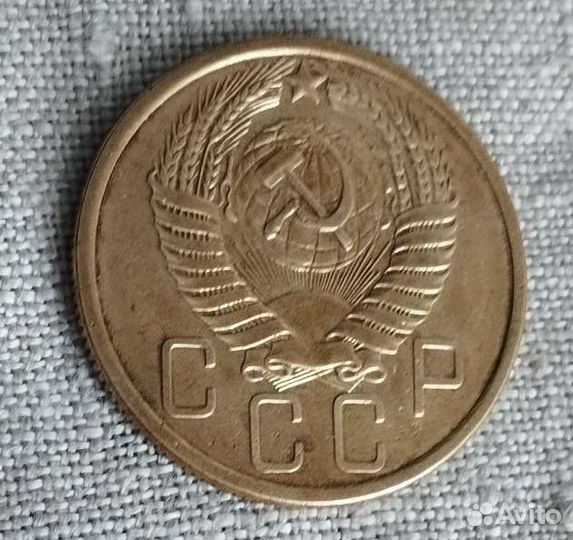 5 копеек 1955г СССР, Шикарная