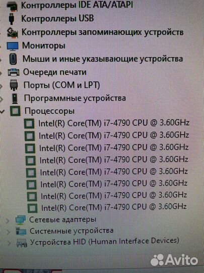 Игровой компьютер I7