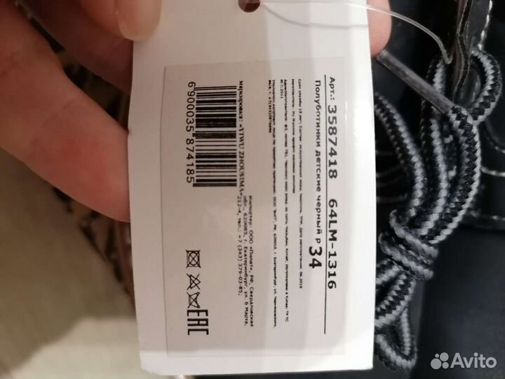 Топсайдеры