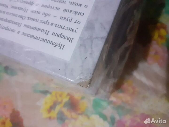 Избранное в 3-х томах