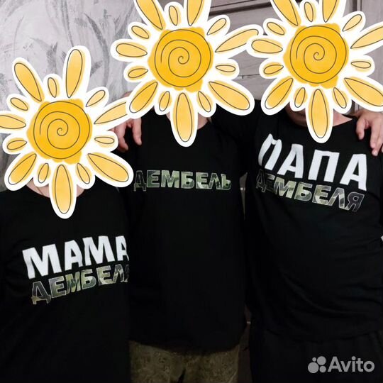 Набор футболок